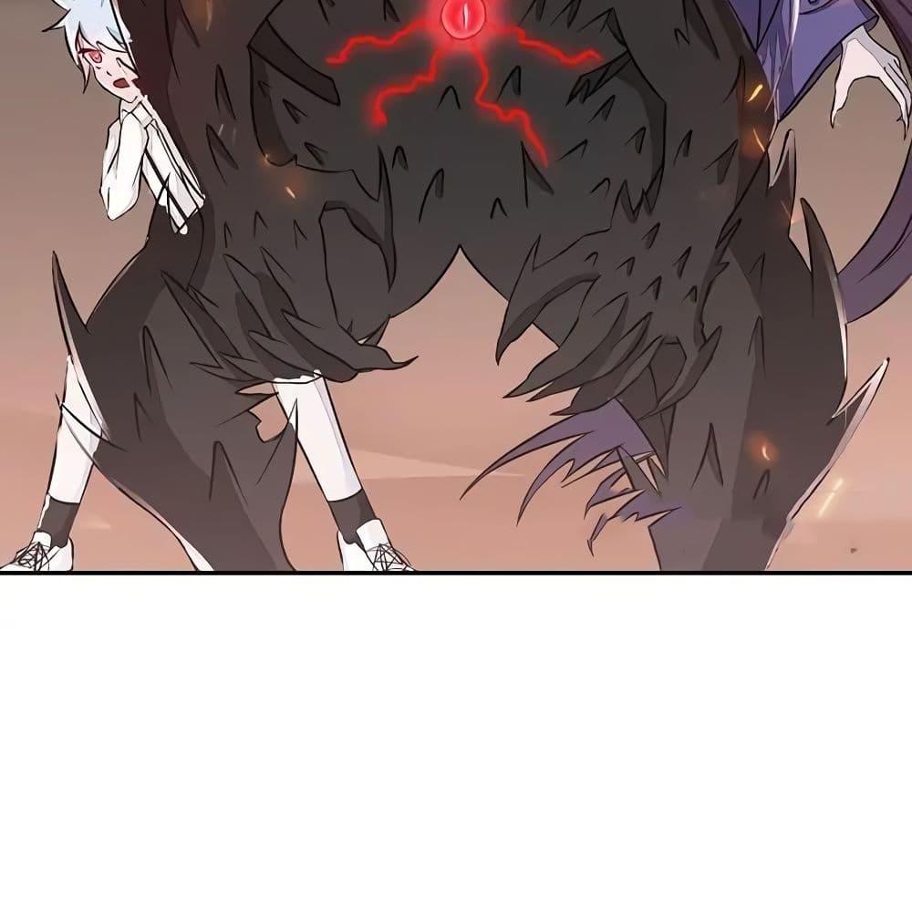 Yama of the Hell page 40