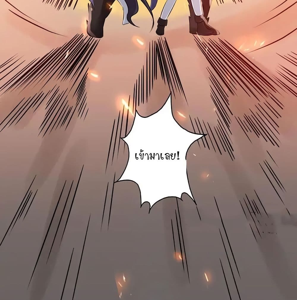 Yama of the Hell page 44