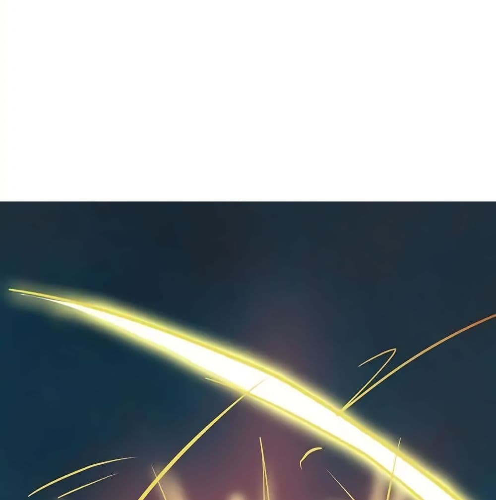 Yama of the Hell page 48