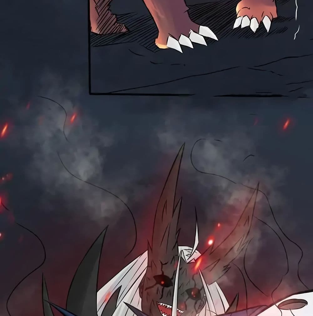 Yama of the Hell page 60