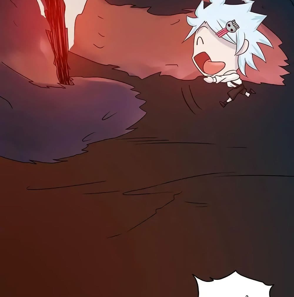 Yama of the Hell page 66