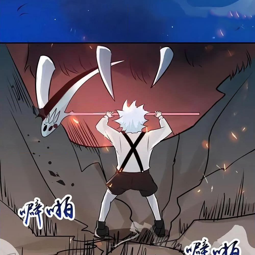 Yama of the Hell page 16