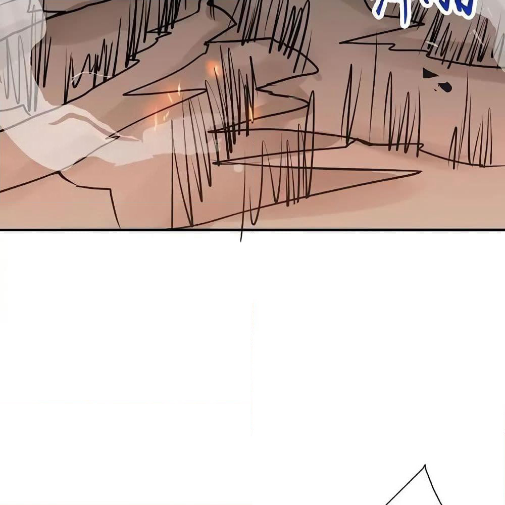 Yama of the Hell page 17