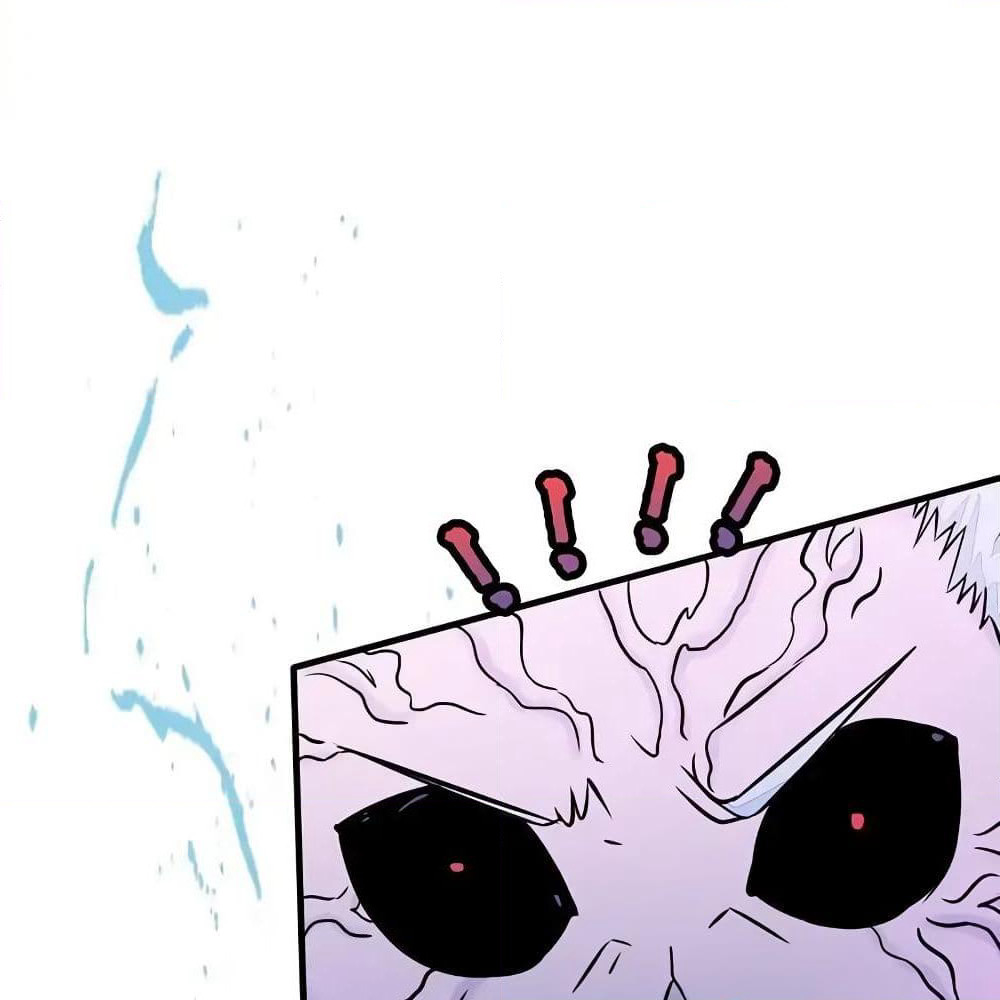 Yama of the Hell page 33