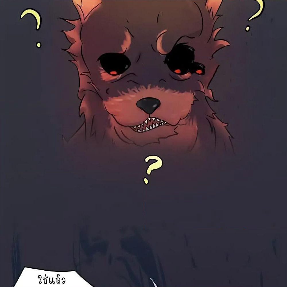 Yama of the Hell page 35