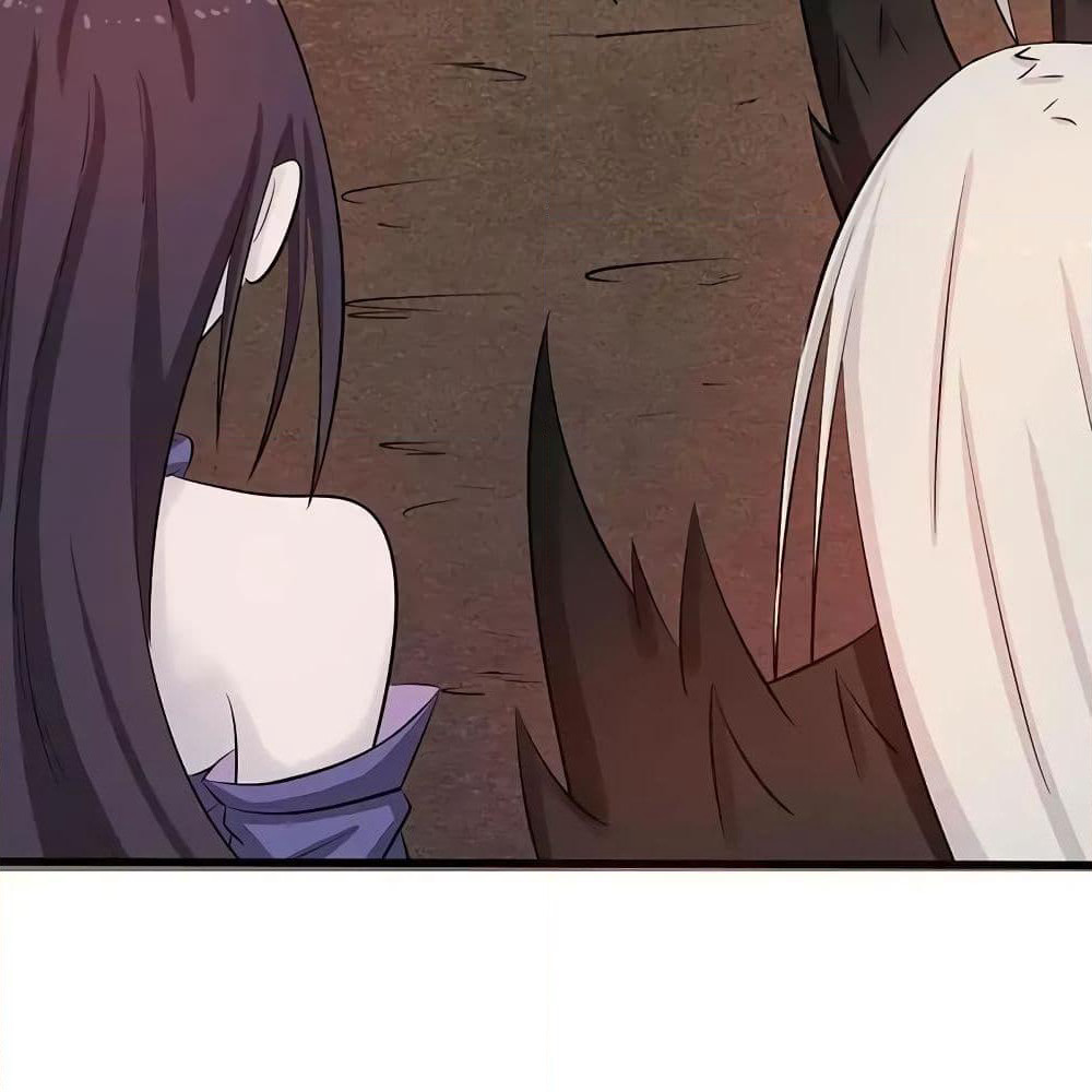 Yama of the Hell page 51