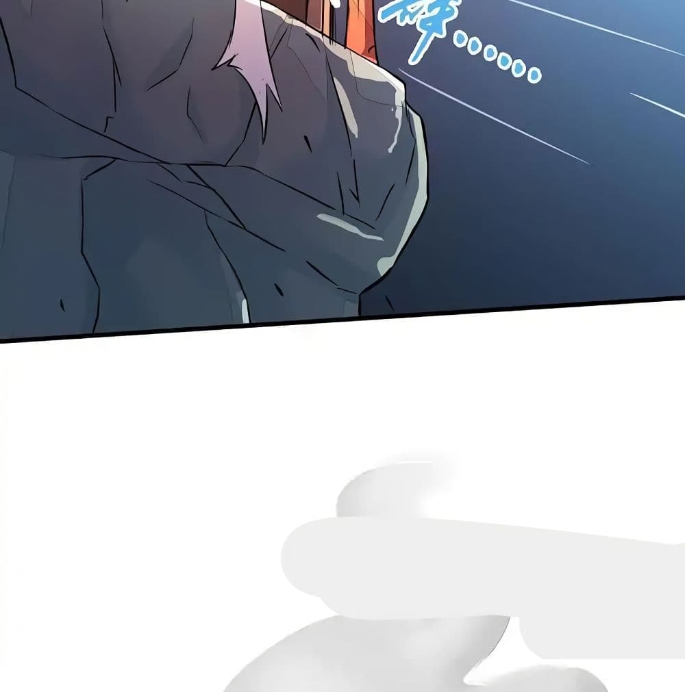 Yama of the Hell page 11