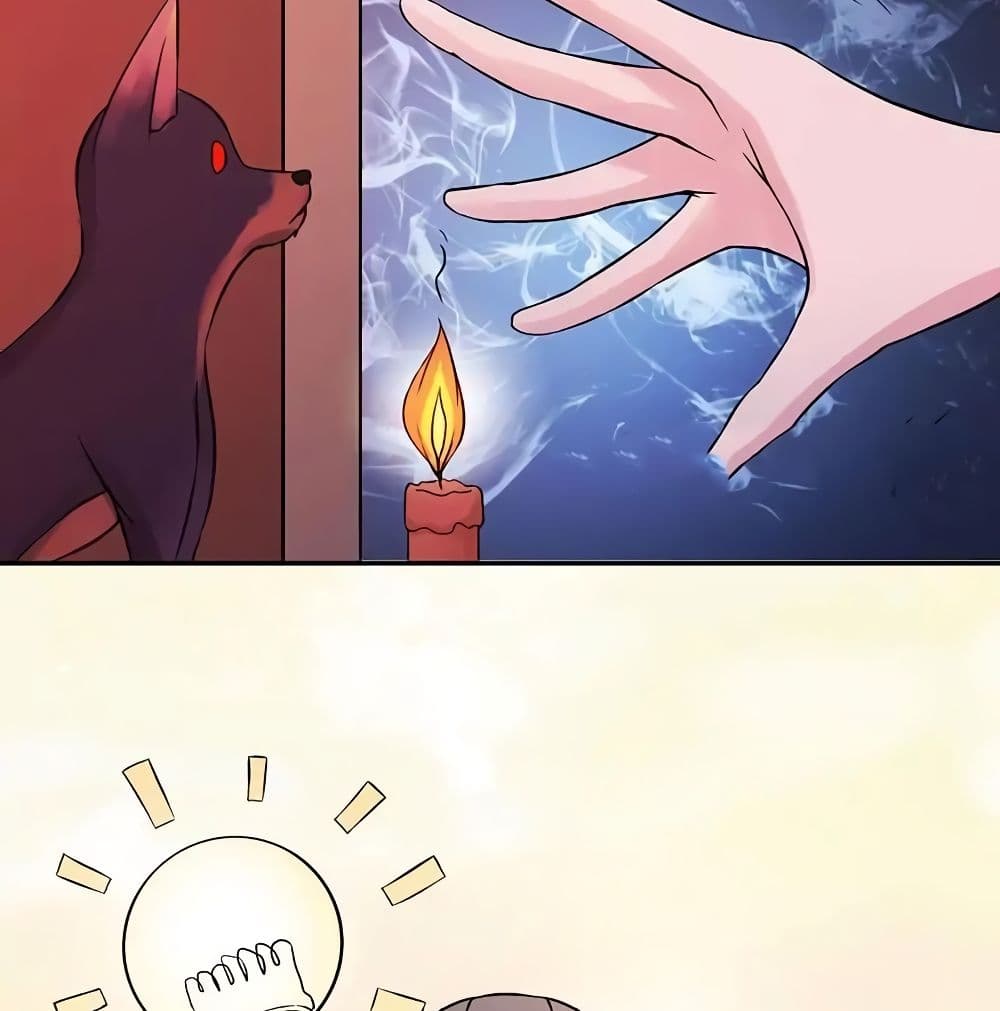 Yama of the Hell page 21