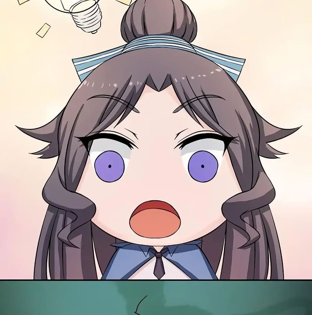 Yama of the Hell page 22
