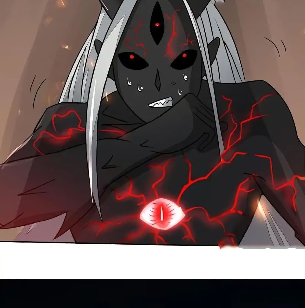 Yama of the Hell page 32
