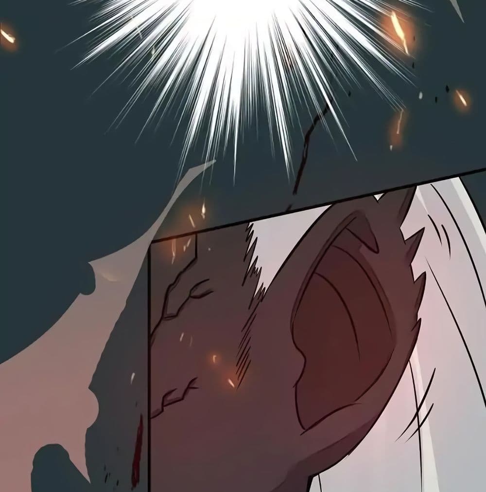 Yama of the Hell page 62