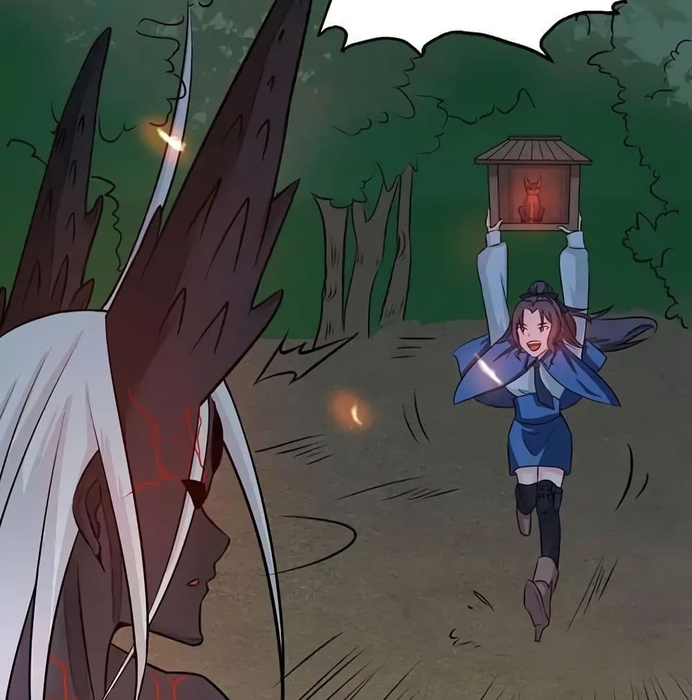Yama of the Hell page 64