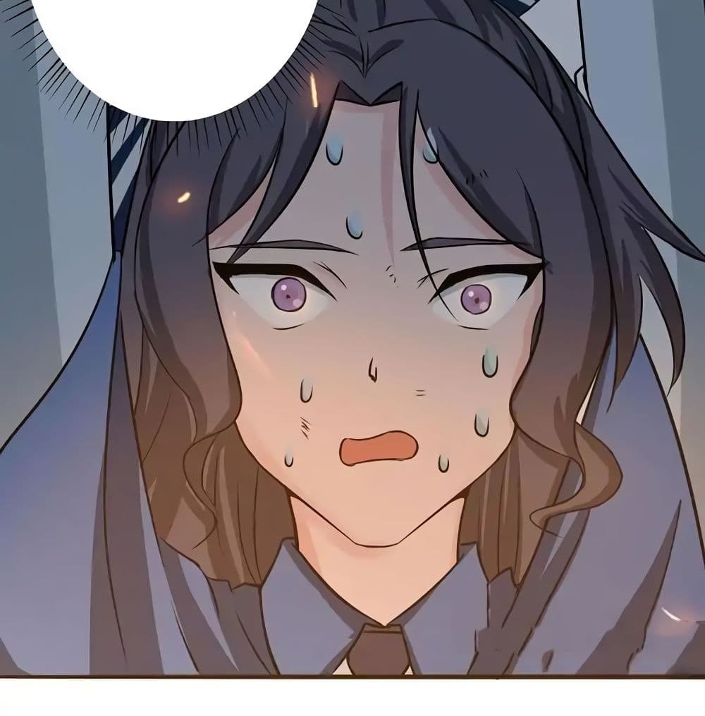 Yama of the Hell page 70