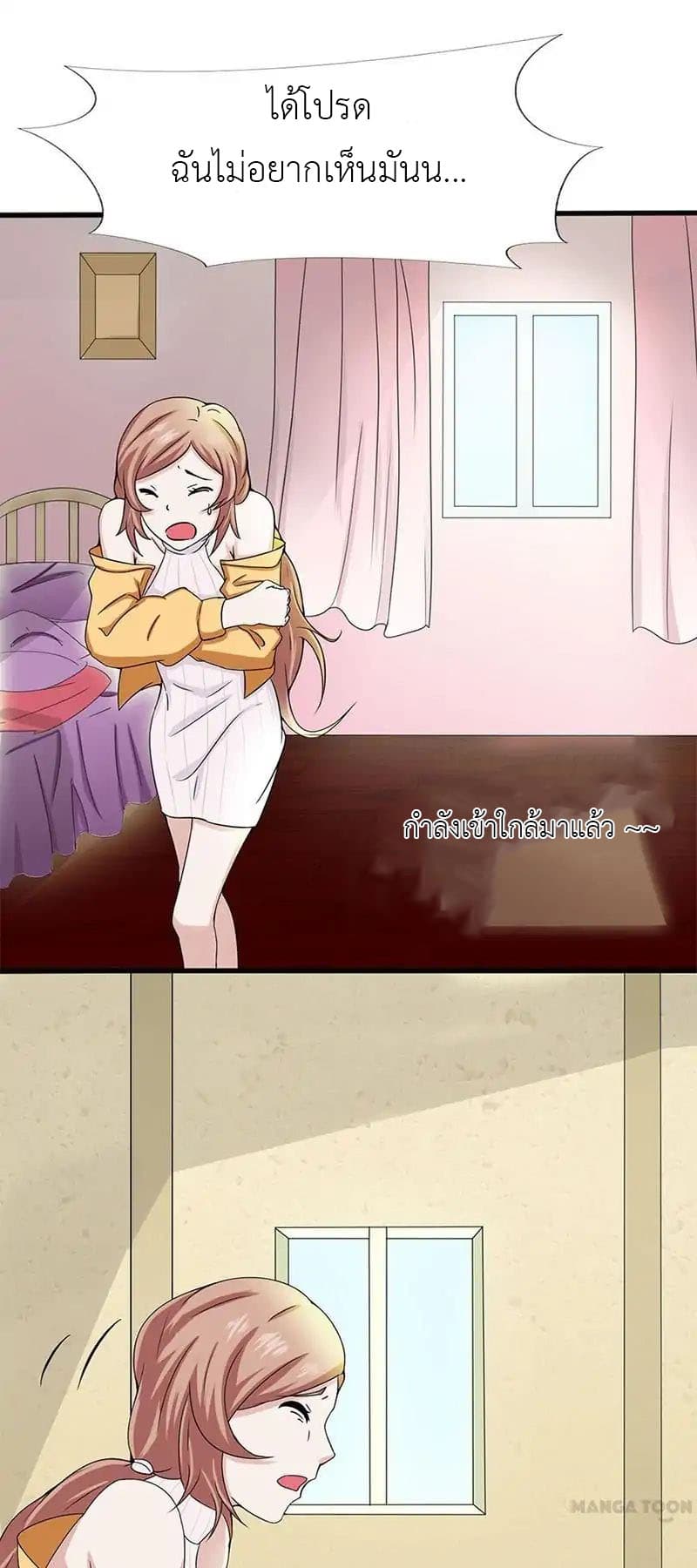 Yama of the Hell page 3