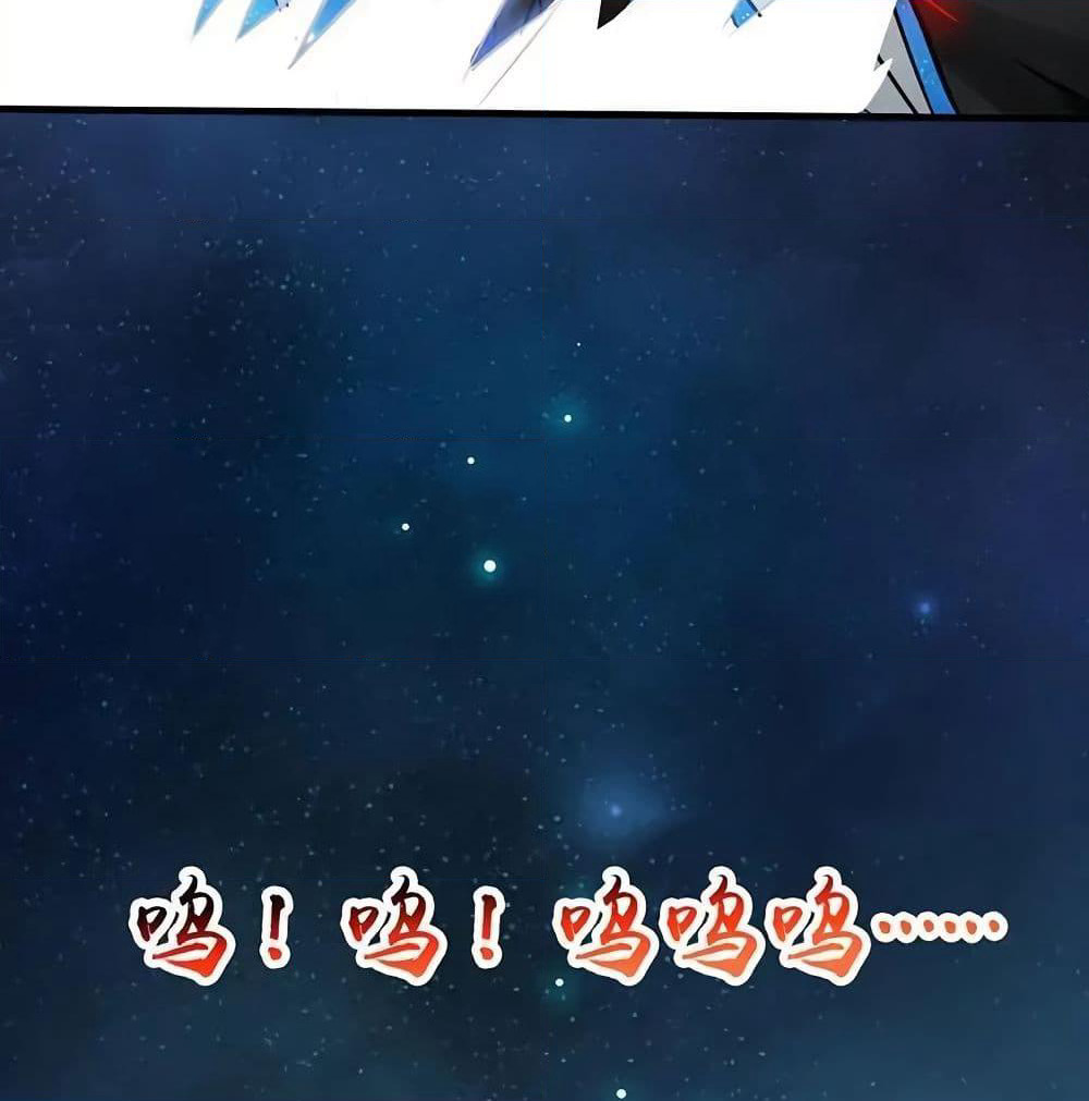 Yama of the Hell page 42