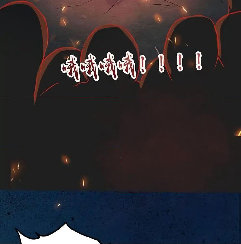 Yama of the Hell page 61