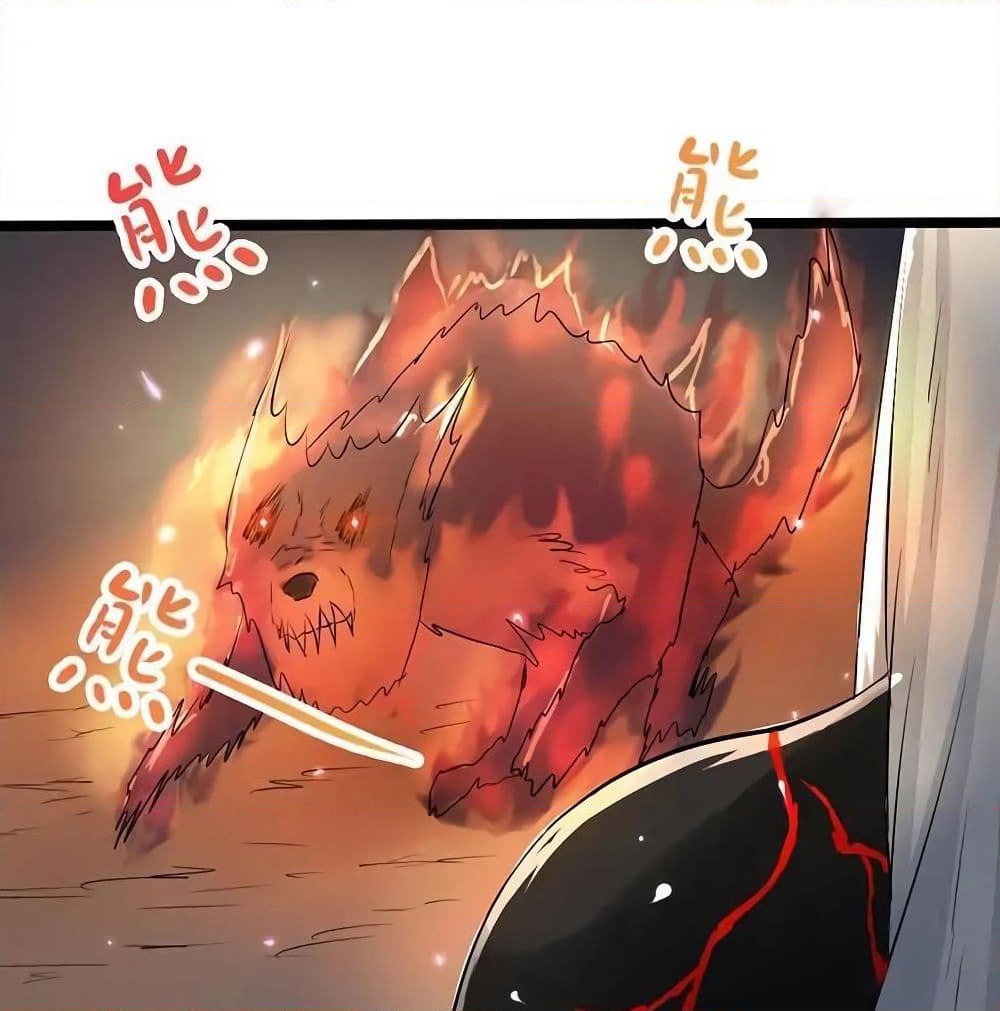 Yama of the Hell page 13