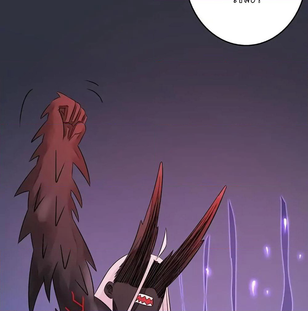 Yama of the Hell page 28