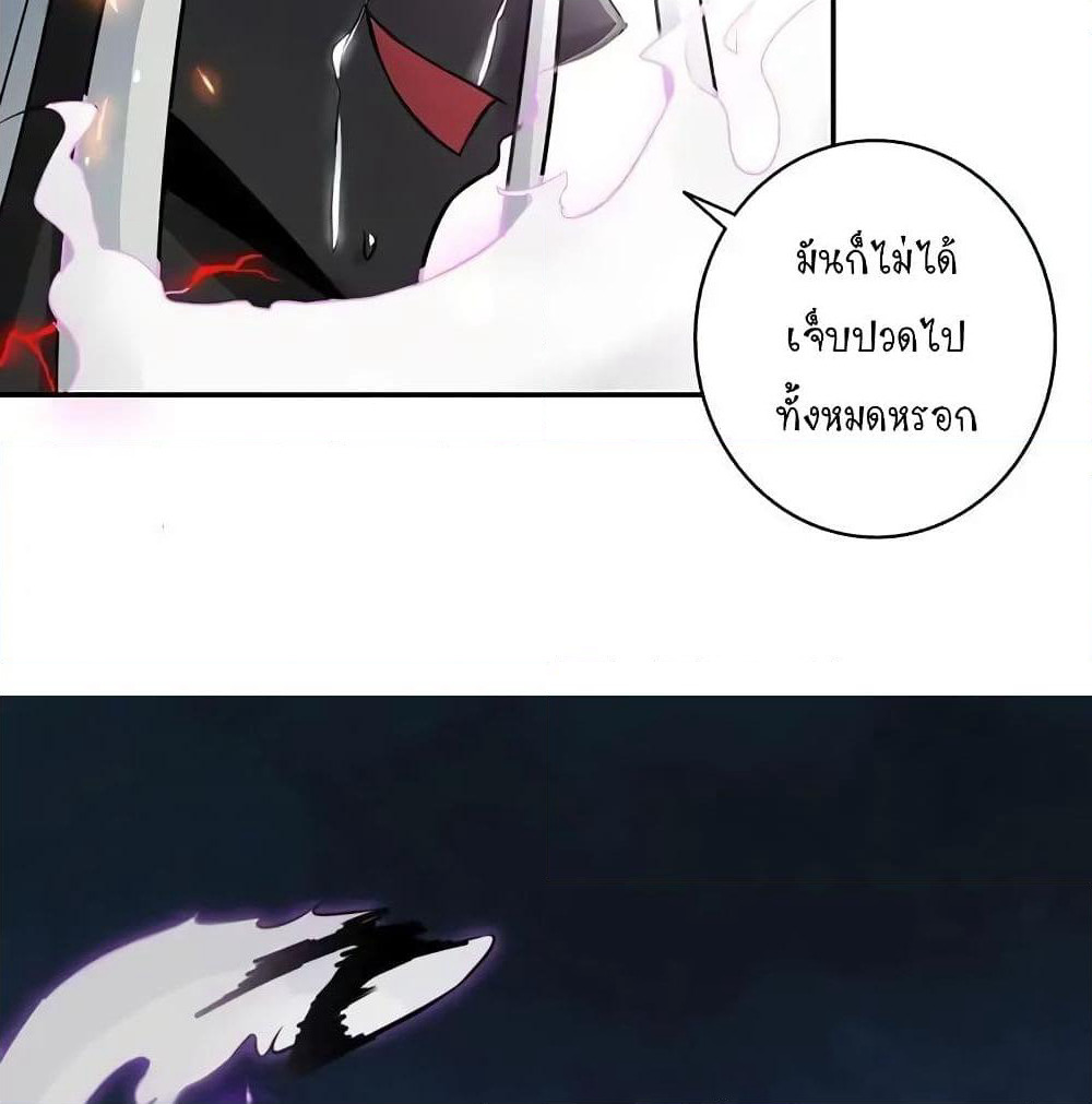 Yama of the Hell page 40
