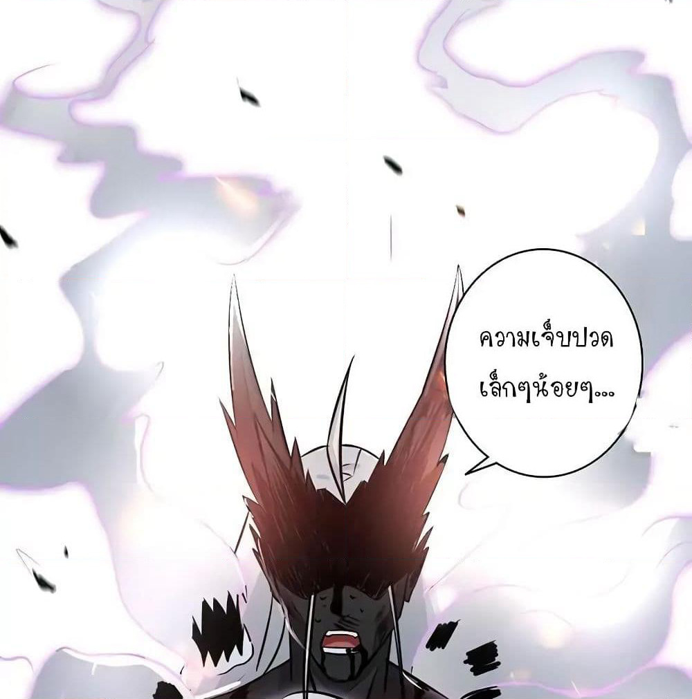 Yama of the Hell page 46