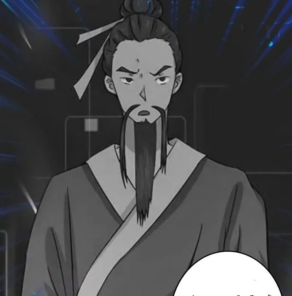Yama of the Hell page 56