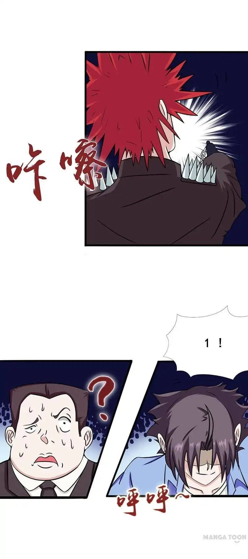 Yama of the Hell page 17