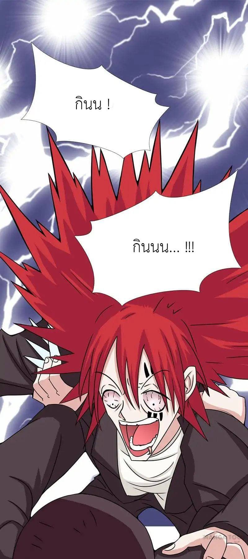 Yama of the Hell page 19