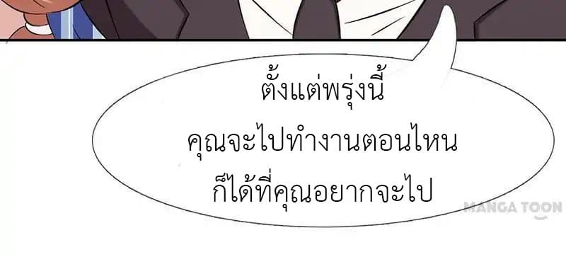 Yama of the Hell page 13