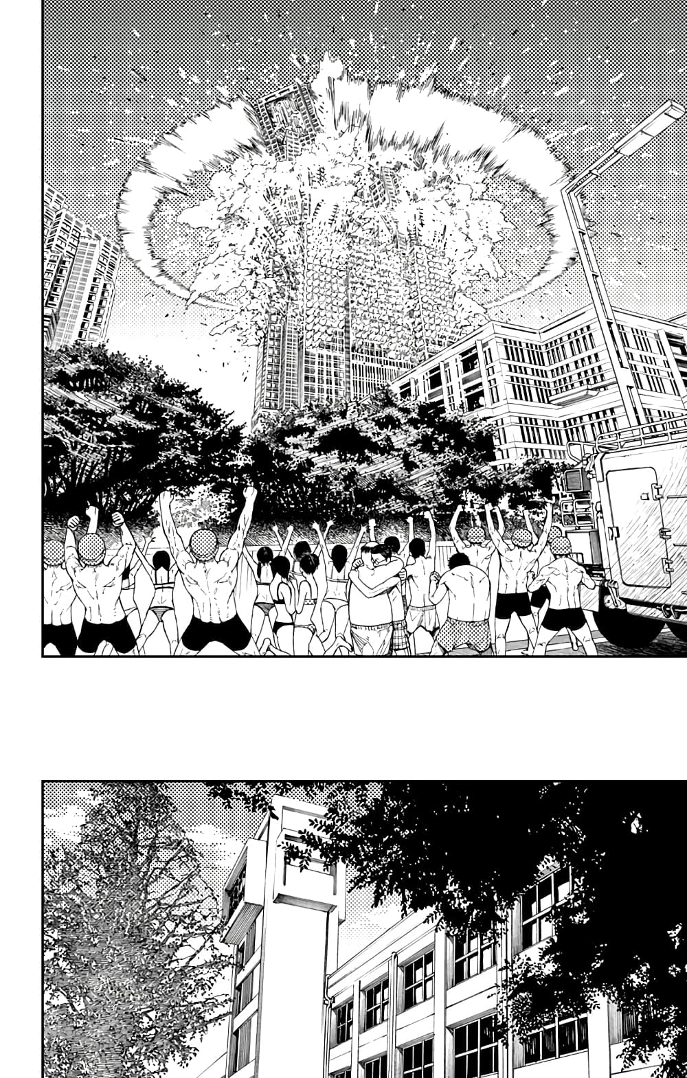 Yamada Kiki Ippatsu!! page 39