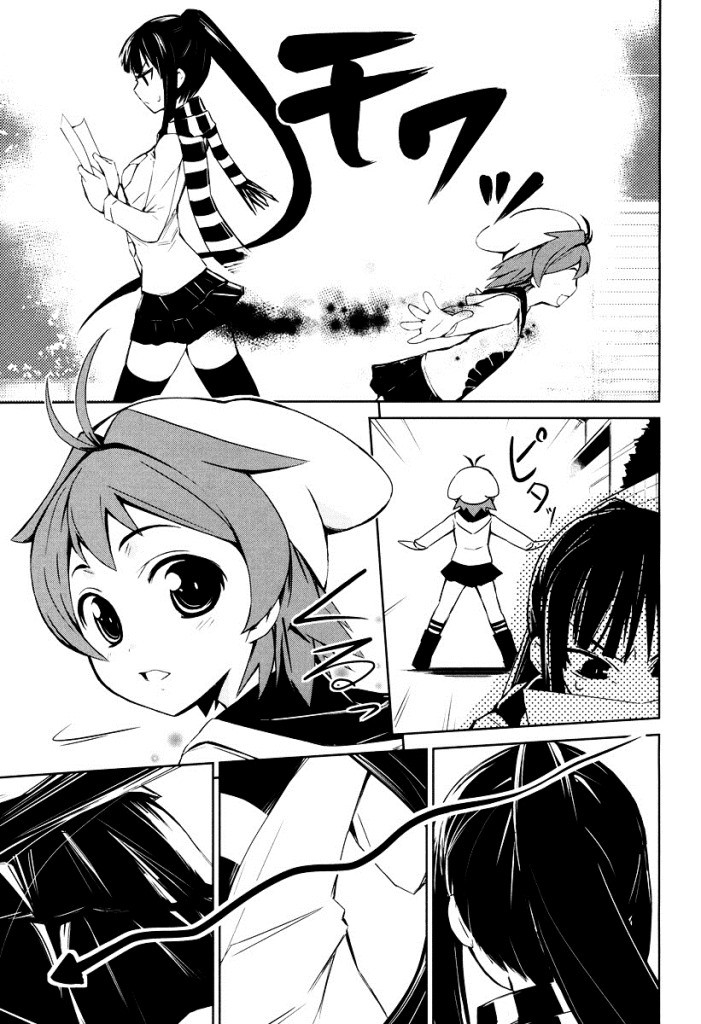 Yamanko! page 4