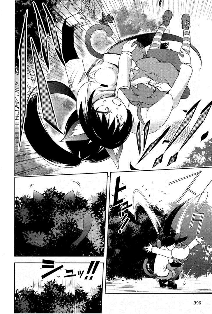 Yamanko! page 27