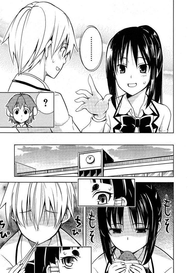 Yamanko! page 5