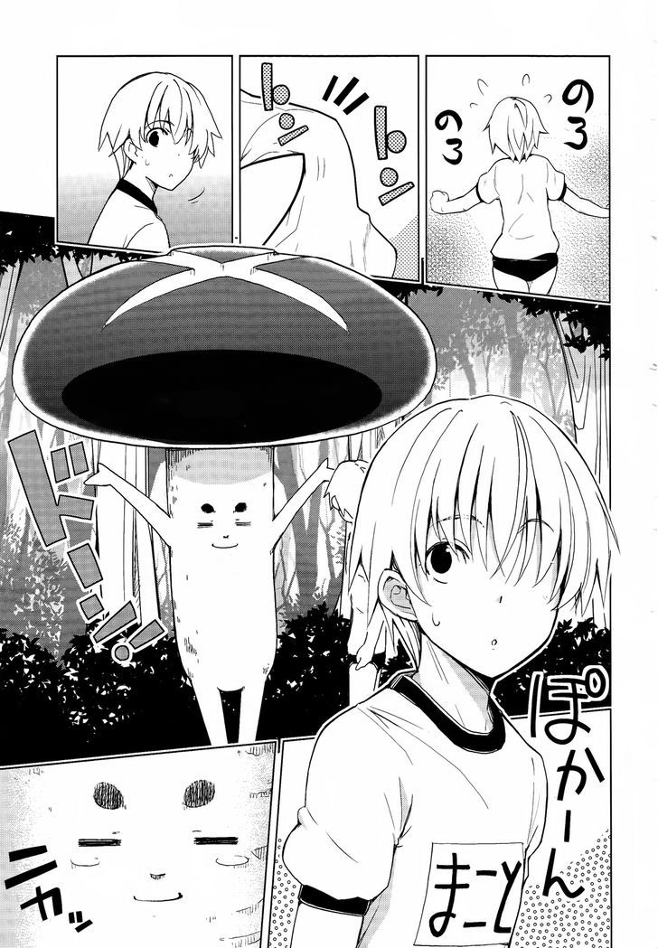 Yamanko! page 9
