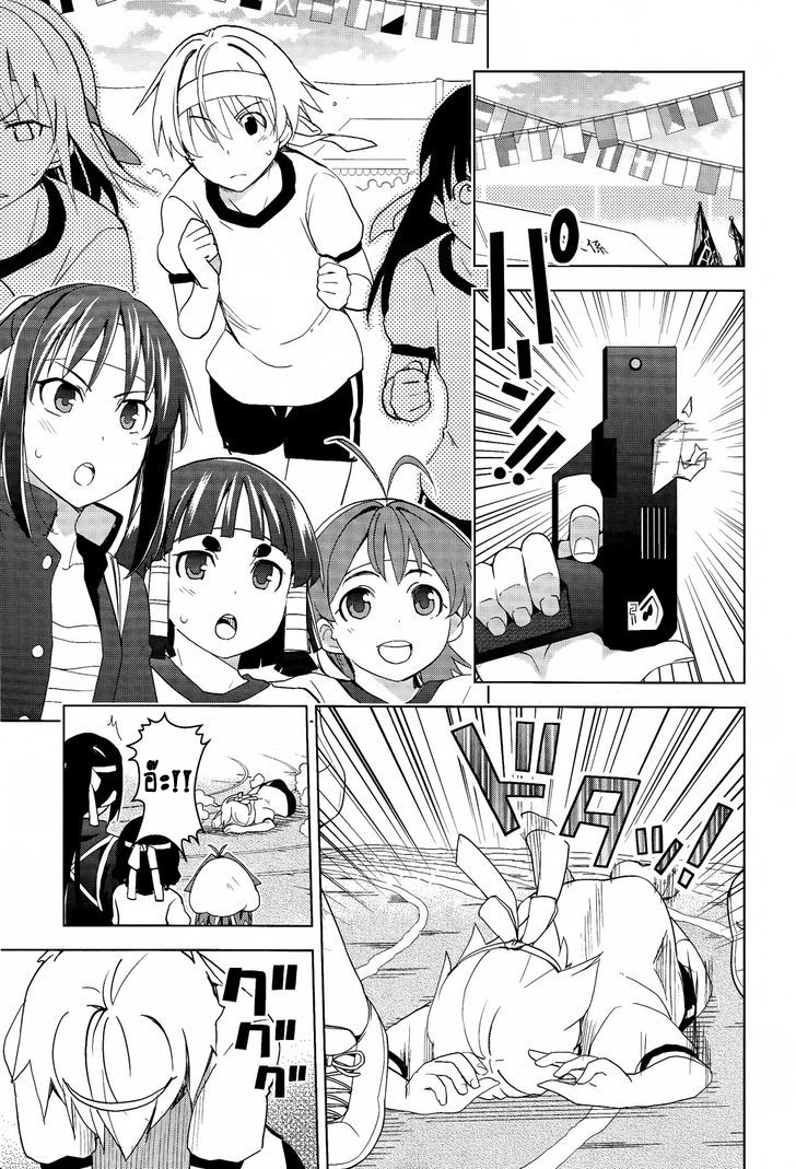 Yamanko! page 15