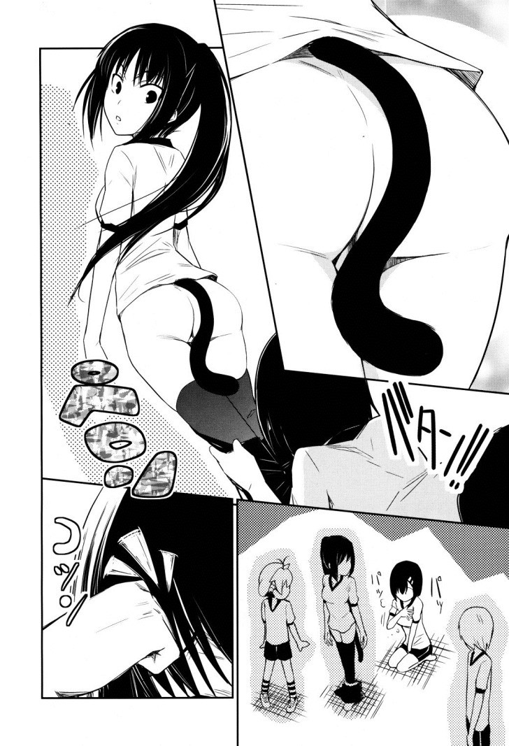 Yamanko! page 27