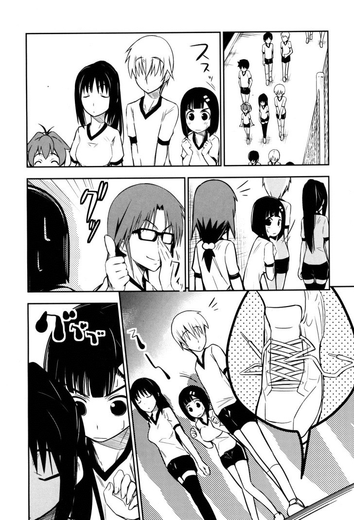 Yamanko! page 29