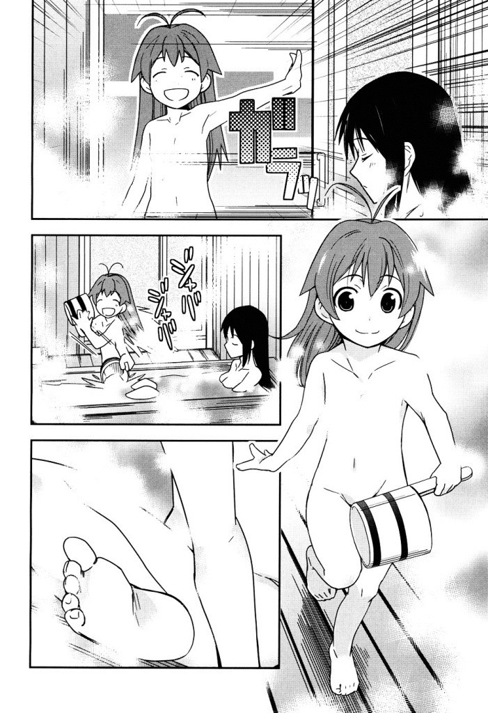 Yamanko! page 26