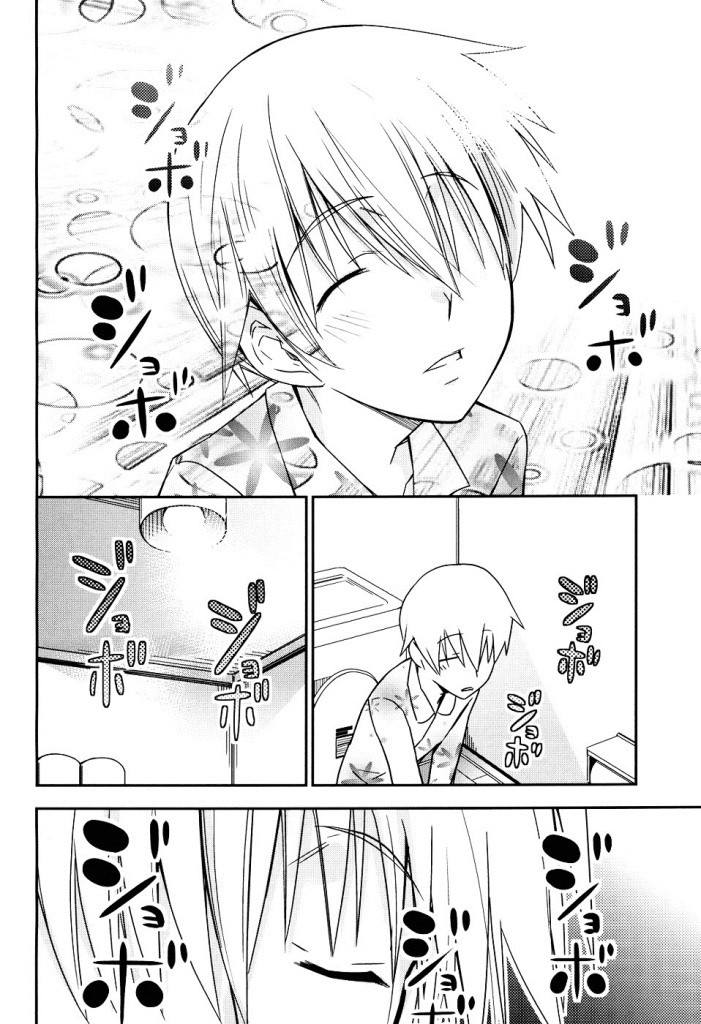 Yamanko! page 36