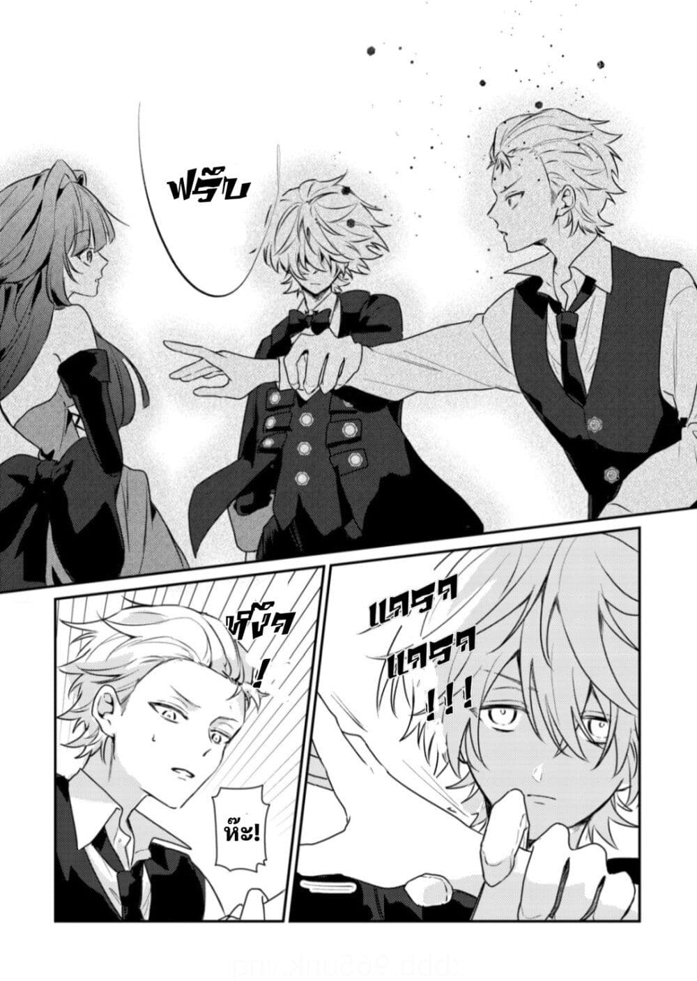 Yamiochi Last Boss Reijou no Osananajimi ni Tensei Shita. Ore ga Shindara Bad End Kakutei nanode Saikyou ni Natta kedo, Mou Yamiochi "Yandere-ka" Shitemasen ka? page 7