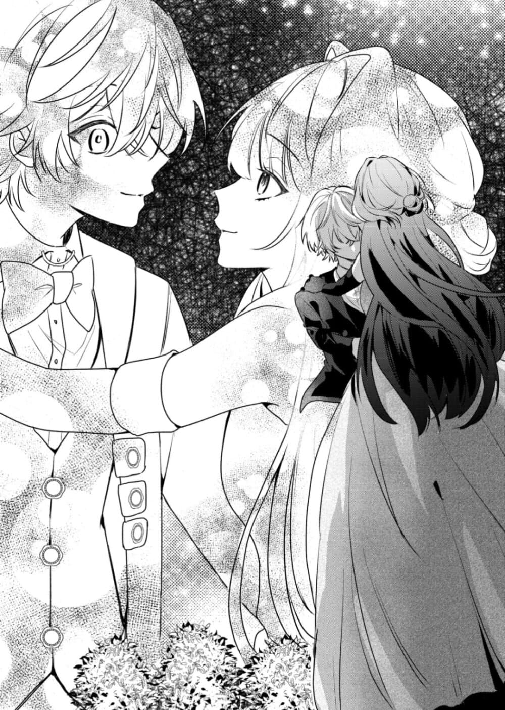 Yamiochi Last Boss Reijou no Osananajimi ni Tensei Shita. Ore ga Shindara Bad End Kakutei nanode Saikyou ni Natta kedo, Mou Yamiochi "Yandere-ka" Shitemasen ka? page 8