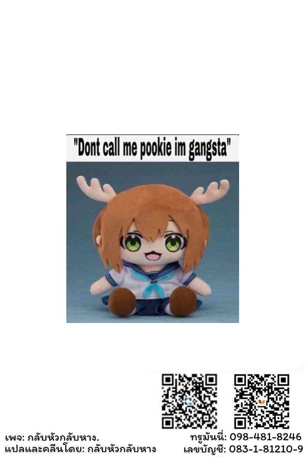 Yandere ka to Omottara Motto Yabe Onna Datta page 5