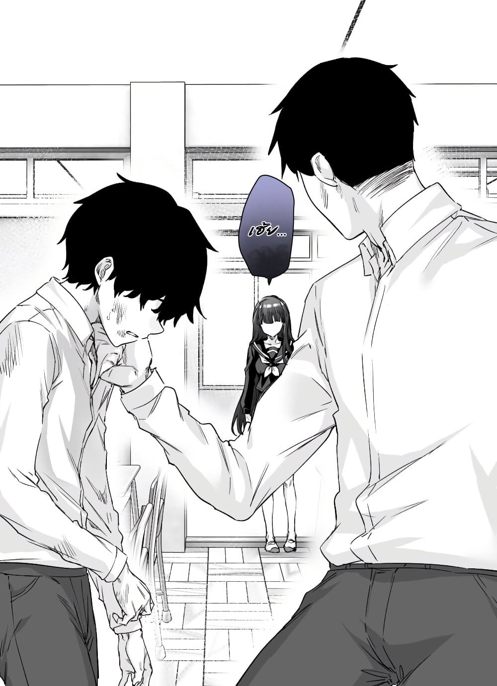 Yandere ka to Omottara Motto Yabe Onna Datta page 2