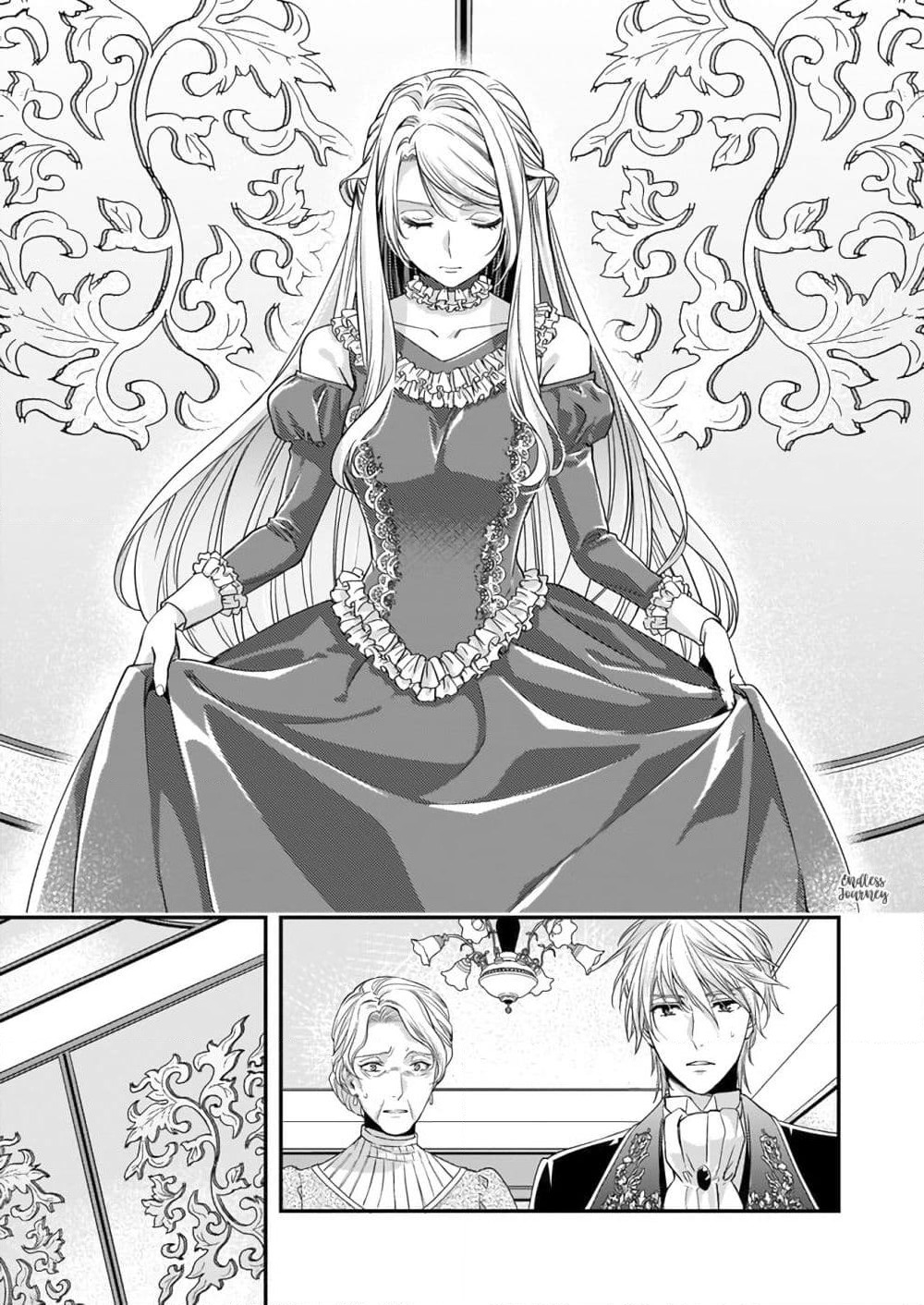 Yane Urabeya no Koushaku Fujin page 14