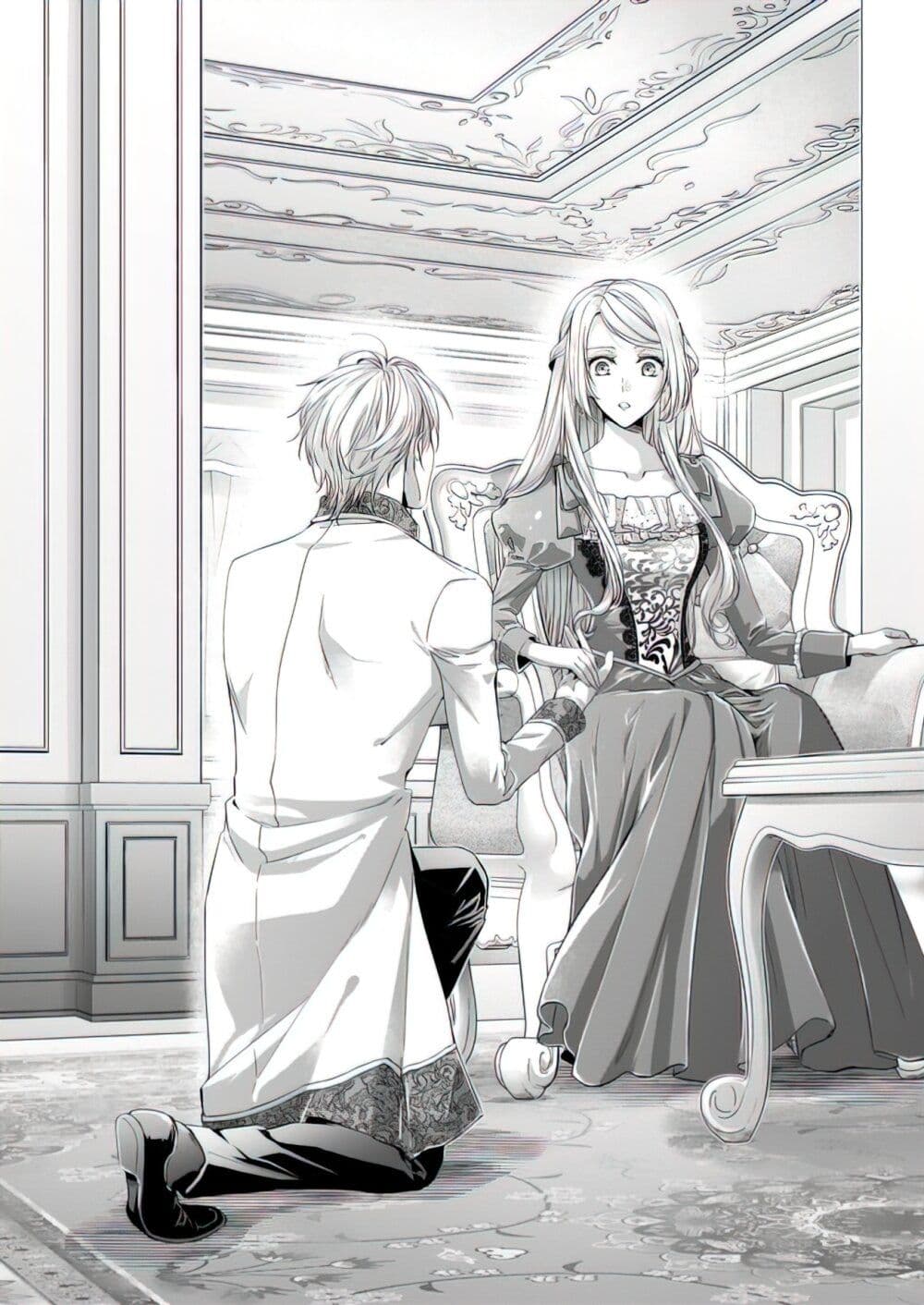 Yane Urabeya no Koushaku Fujin page 23