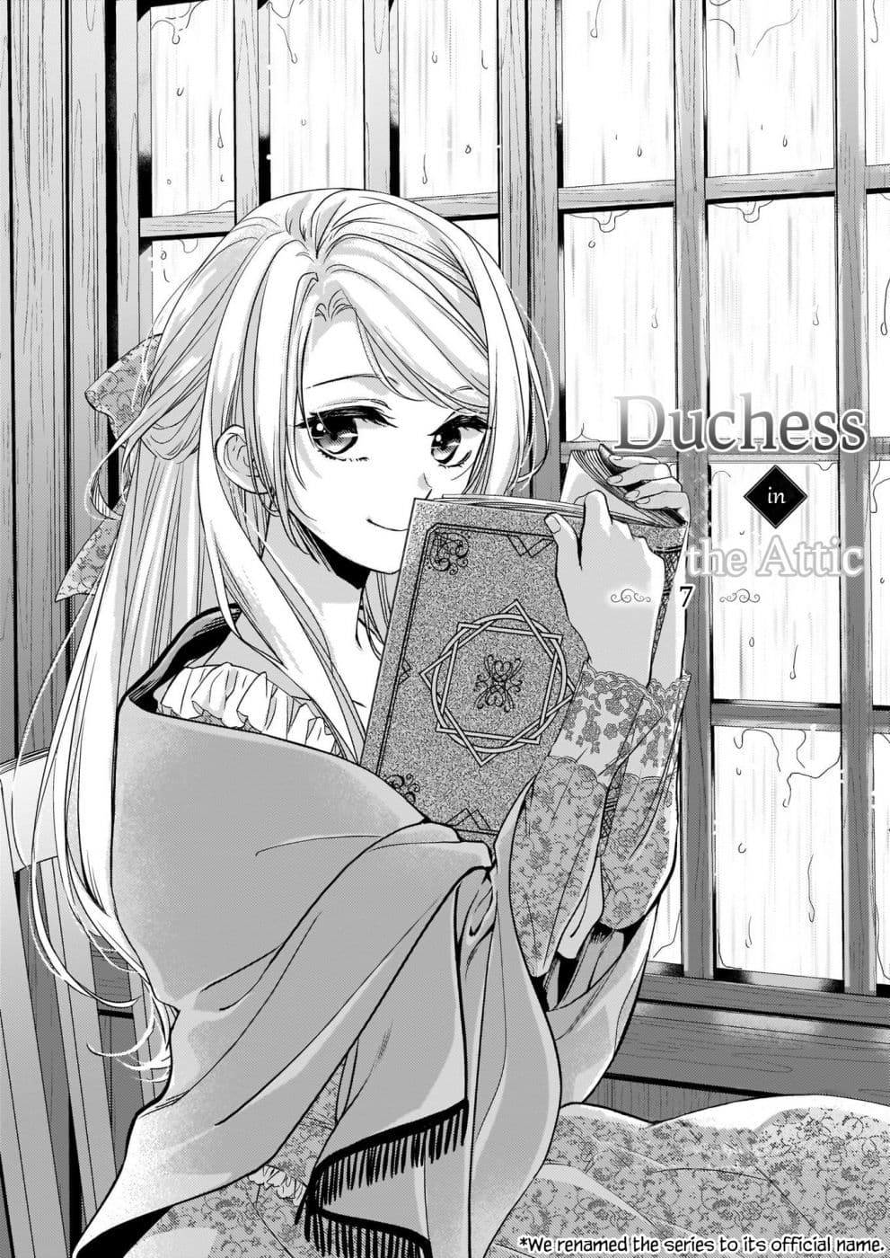 Yane Urabeya no Koushaku Fujin page 3
