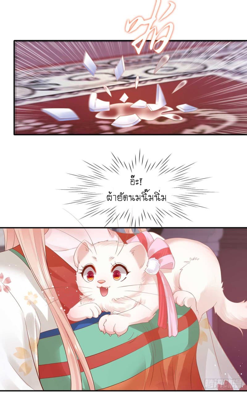 Yang Shou Wei Fei page 45