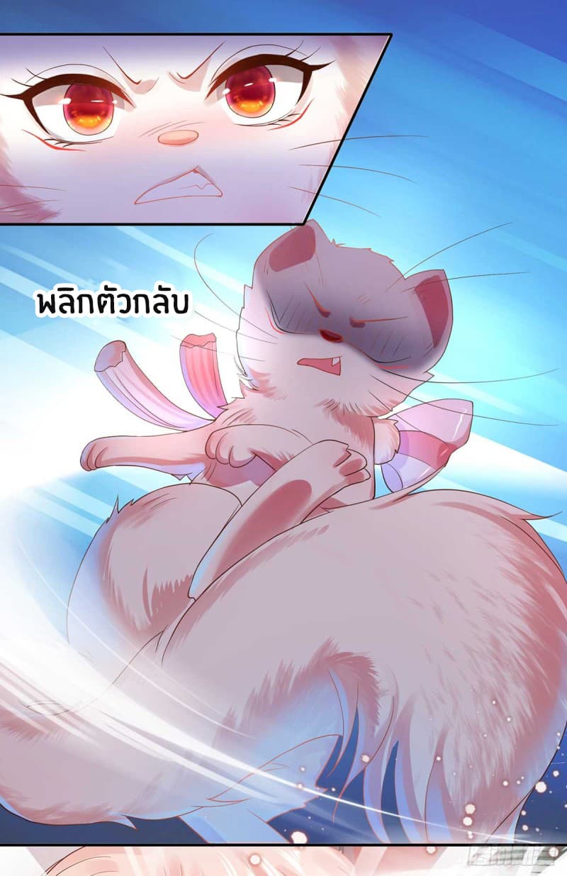Yang Shou Wei Fei page 52