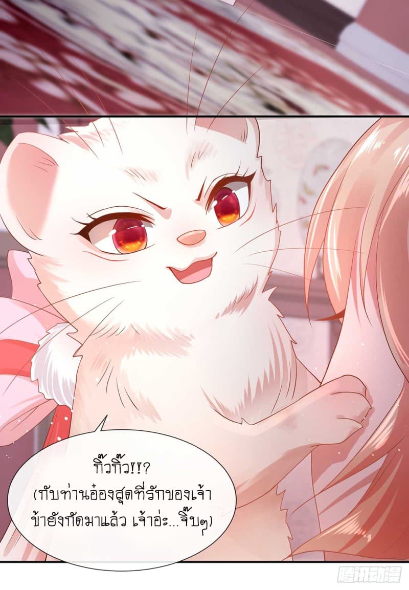 Yang Shou Wei Fei page 57
