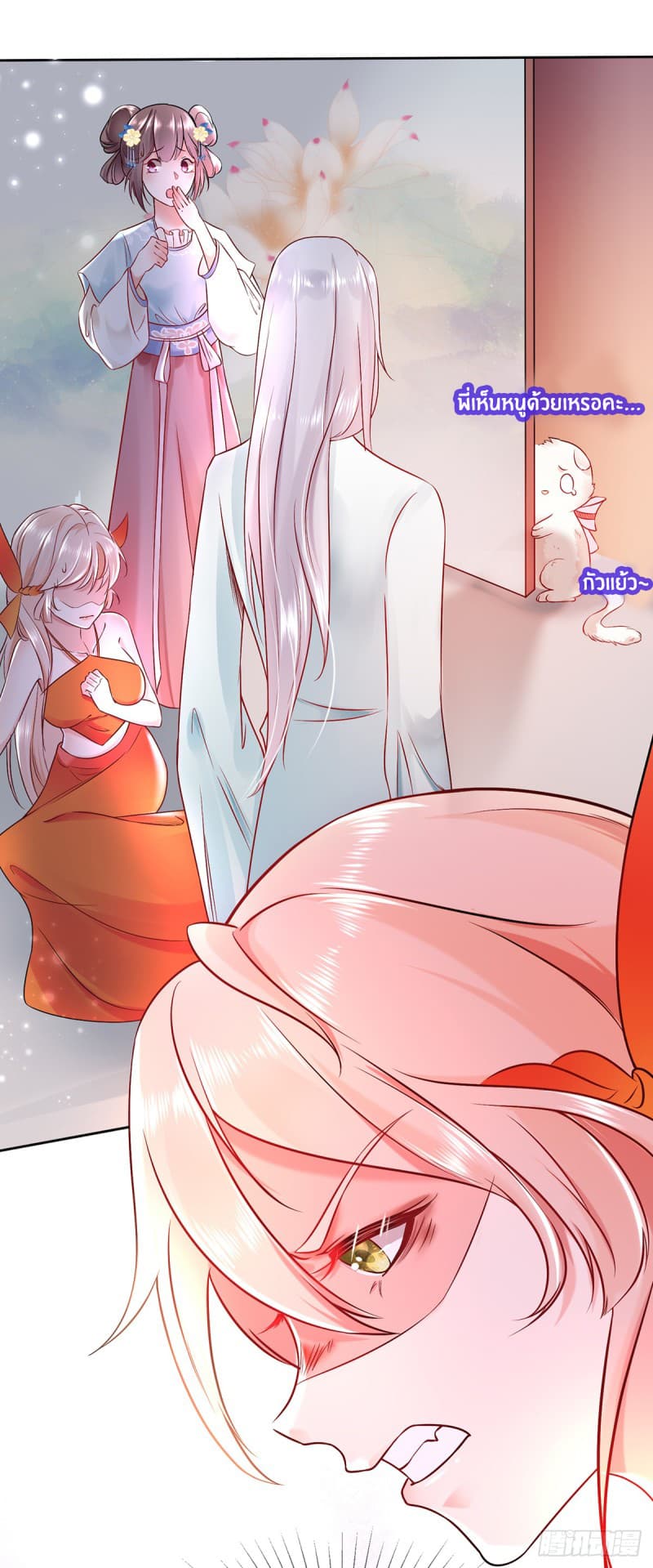 Yang Shou Wei Fei page 17