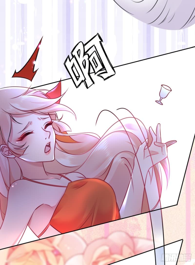 Yang Shou Wei Fei page 27